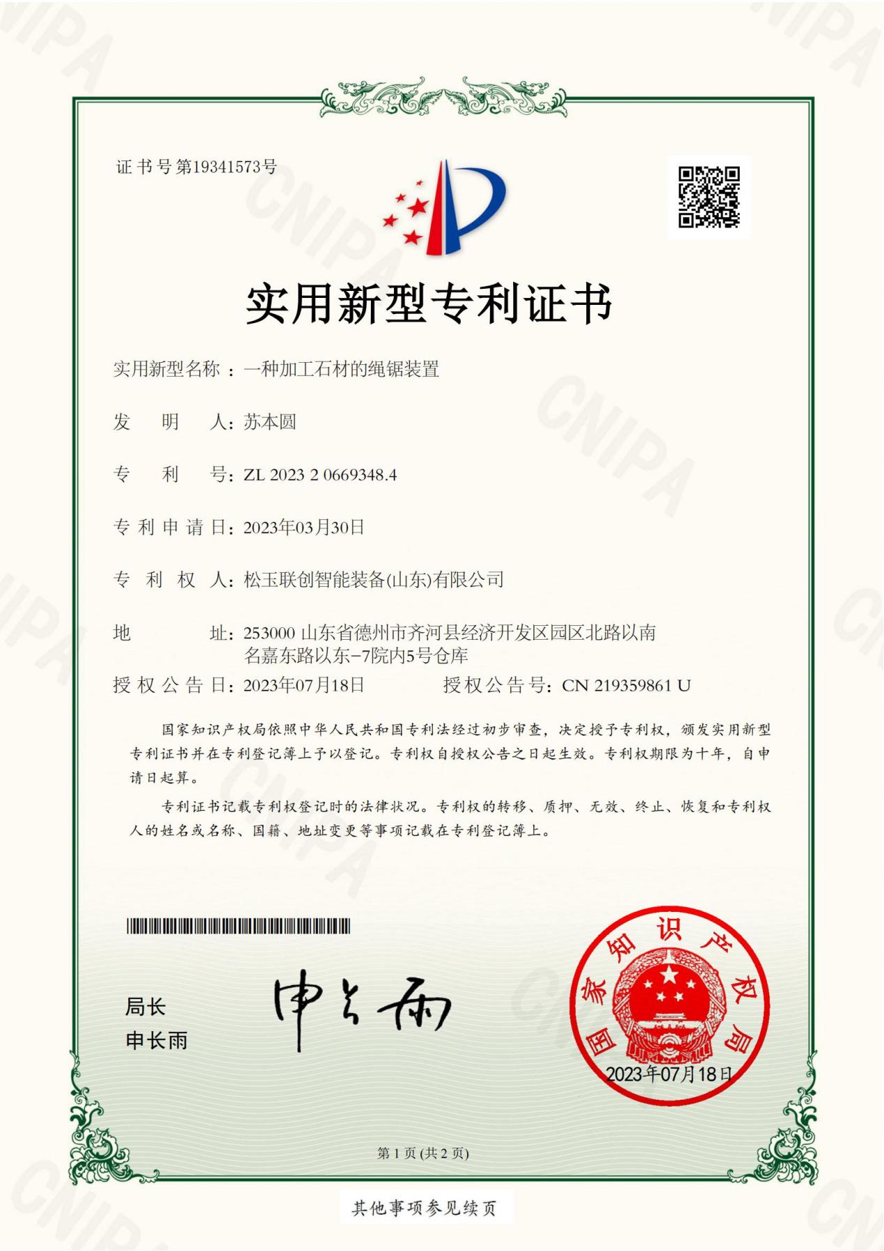Honor3